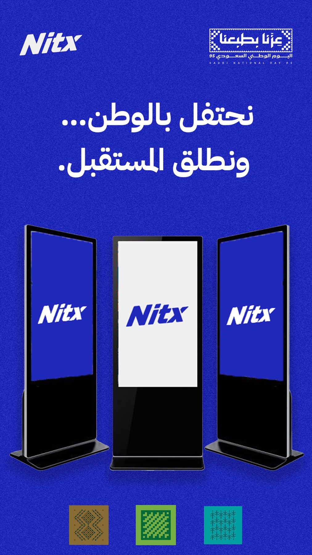 Nitx — 10